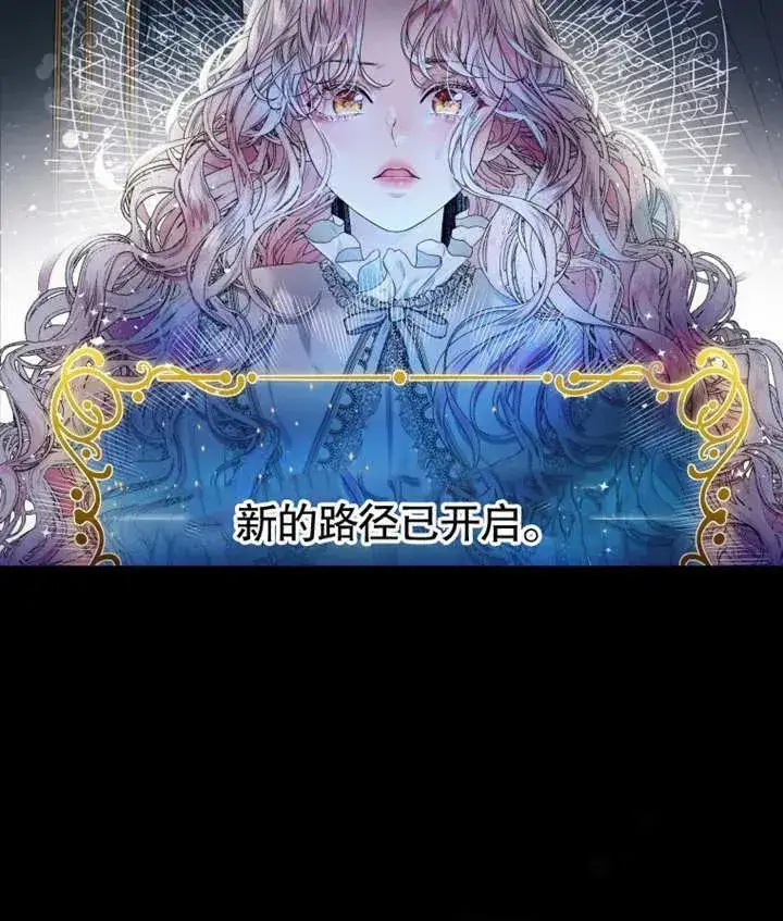 漫画《干脆我成为王好了》第02话第2张图