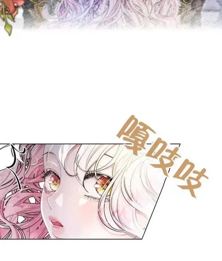 漫画《干脆我成为王好了》第02话第22张图