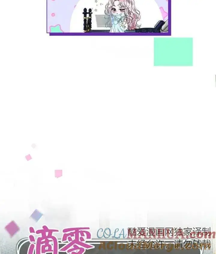 漫画《干脆我成为王好了》第02话第5张图