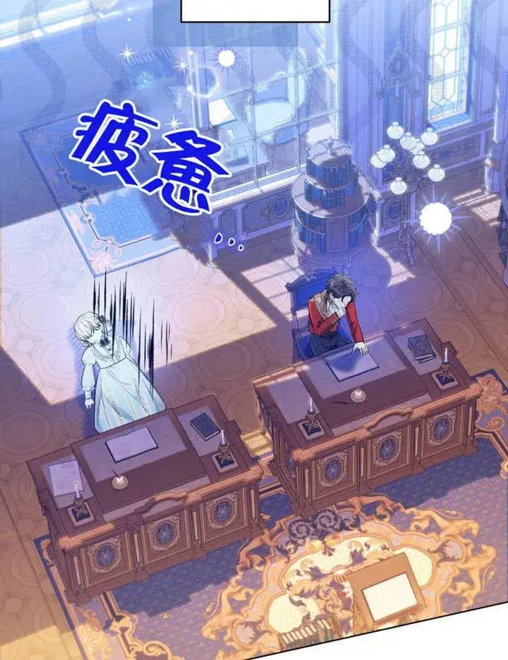 漫画《干脆我成为王好了》第20话第14张图