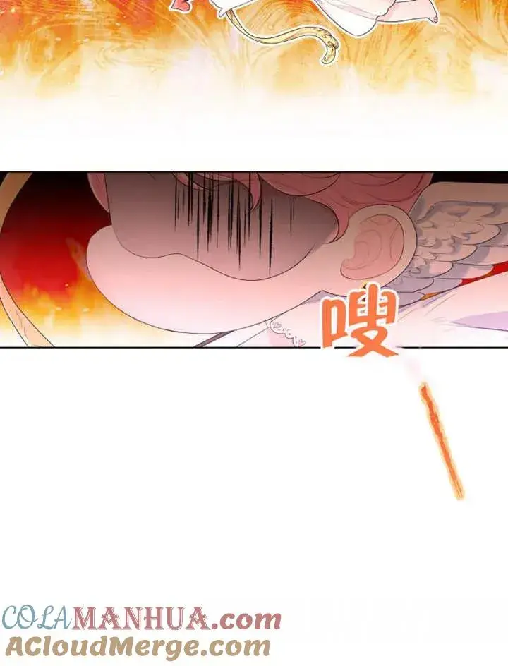 漫画《干脆我成为王好了》第20话第53张图
