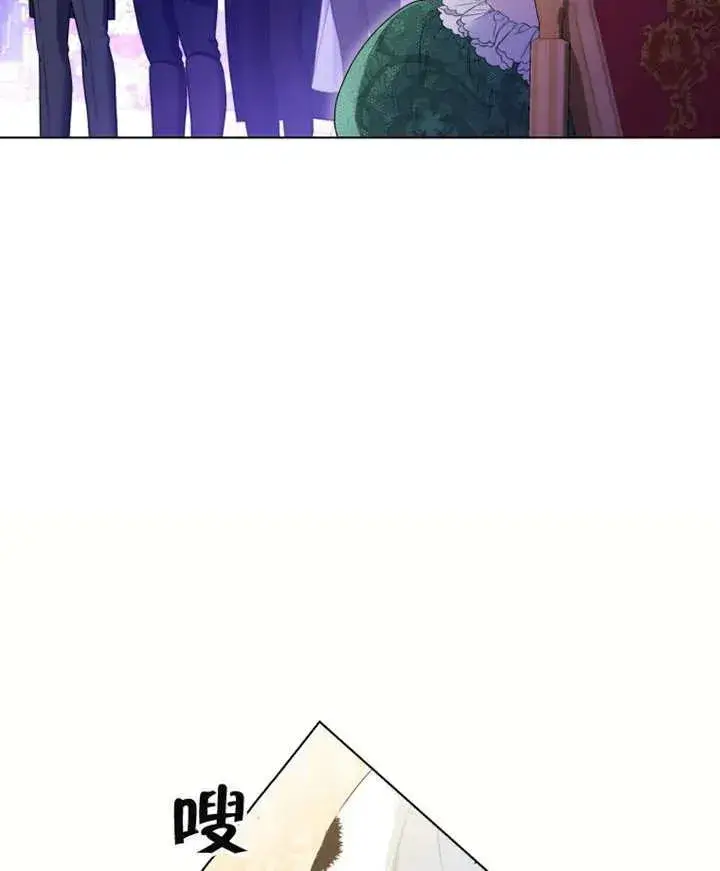 漫画《干脆我成为王好了》第20话第74张图