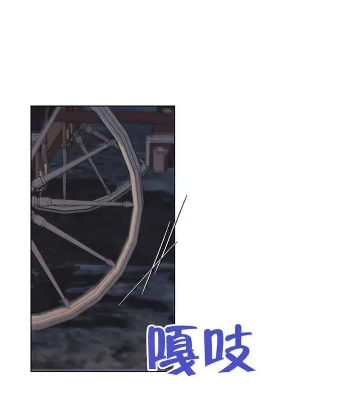 漫画《干脆我成为王好了》第21话第14张图