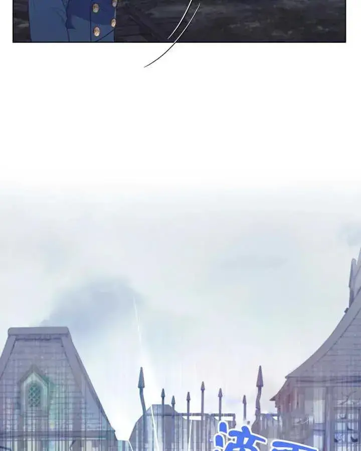 漫画《干脆我成为王好了》第21话第31张图