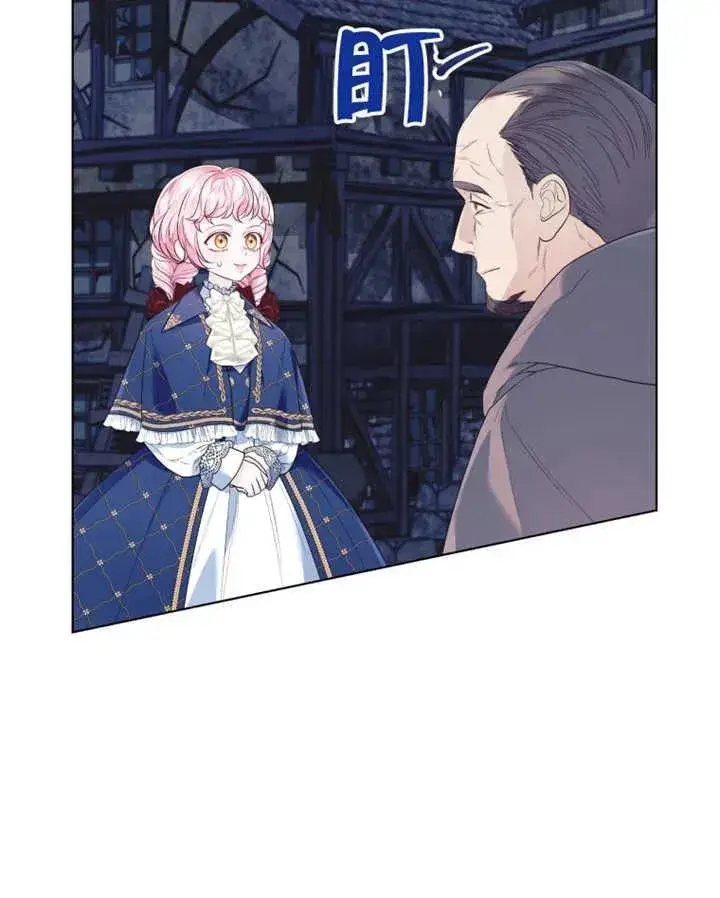 漫画《干脆我成为王好了》第21话第48张图