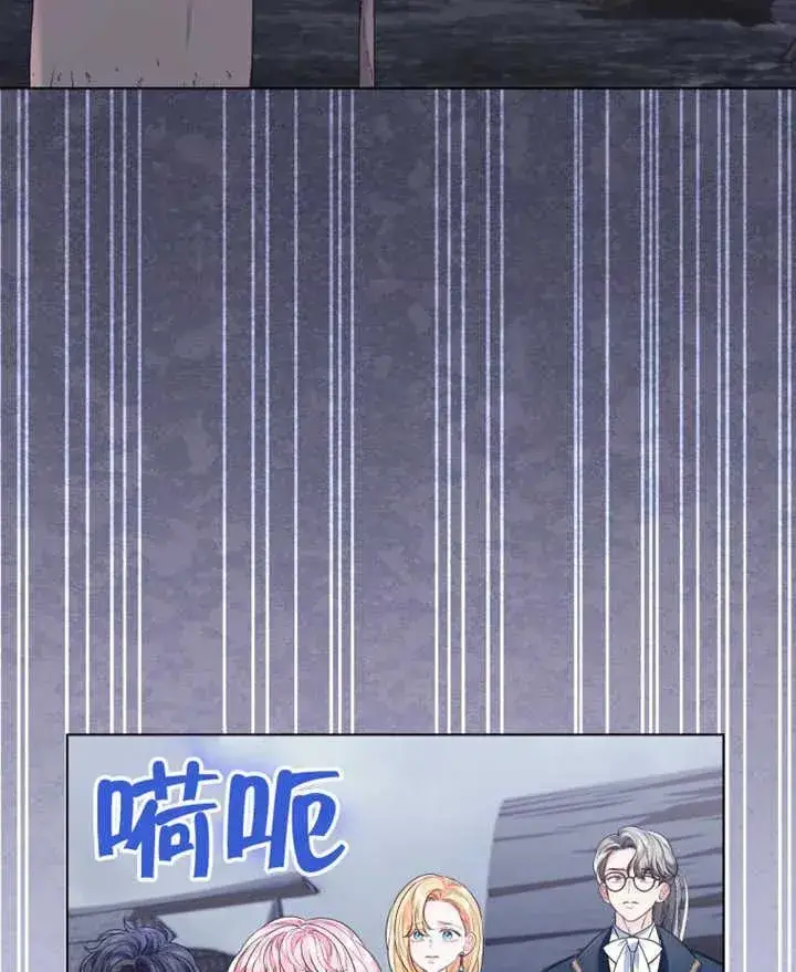 漫画《干脆我成为王好了》第21话第76张图