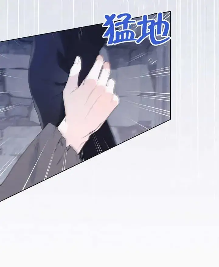 漫画《干脆我成为王好了》第21话第78张图