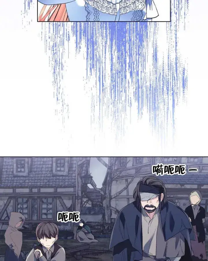 漫画《干脆我成为王好了》第21话第86张图