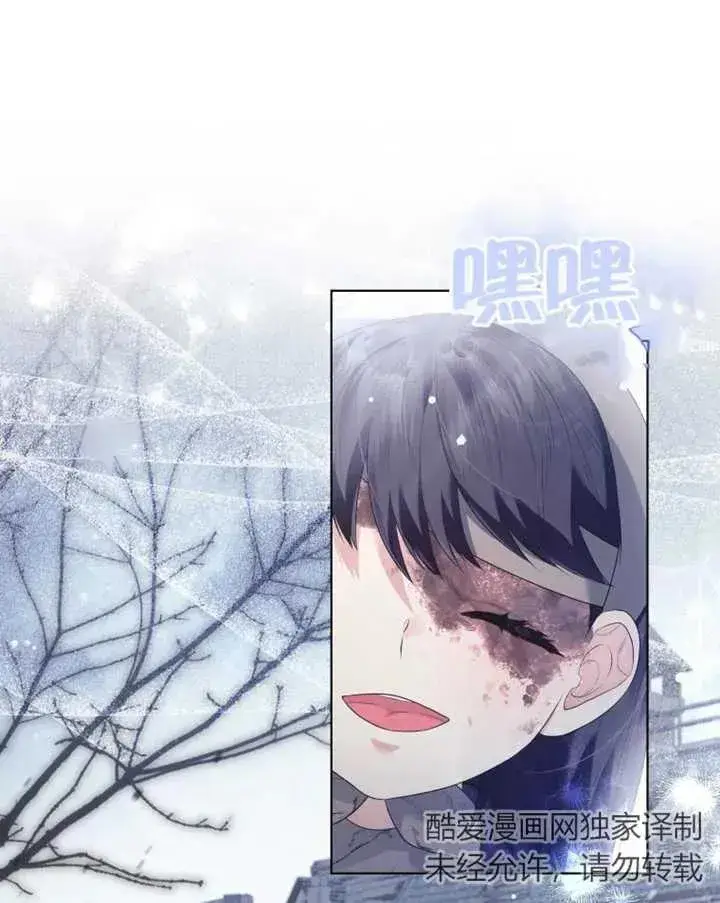 漫画《干脆我成为王好了》第21话第94张图