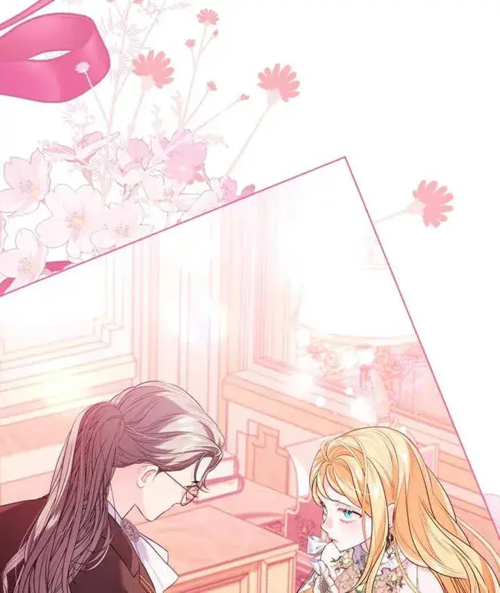 漫画《干脆我成为王好了》第23话第104张图