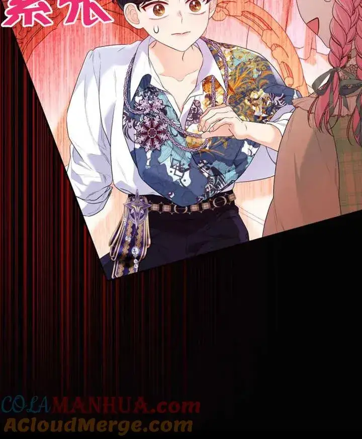 漫画《干脆我成为王好了》第23话第21张图