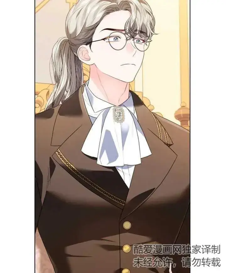 漫画《干脆我成为王好了》第23话第28张图