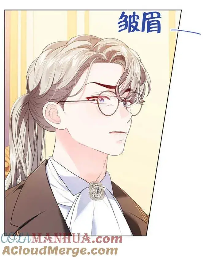 漫画《干脆我成为王好了》第23话第33张图