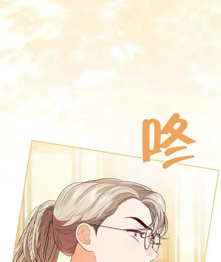 漫画《干脆我成为王好了》第23话第99张图