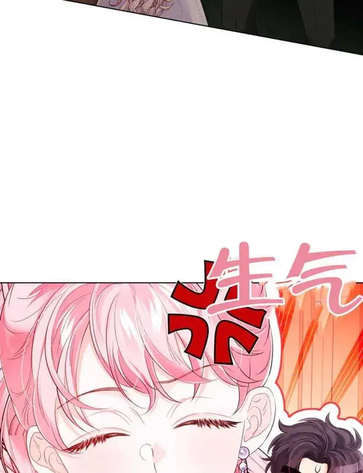 漫画《干脆我成为王好了》第25话第62张图