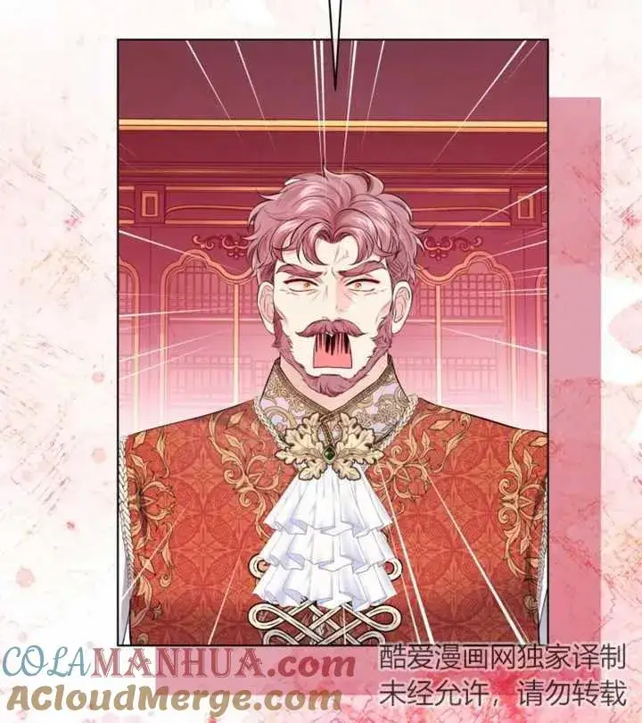 漫画《干脆我成为王好了》第27话第37张图