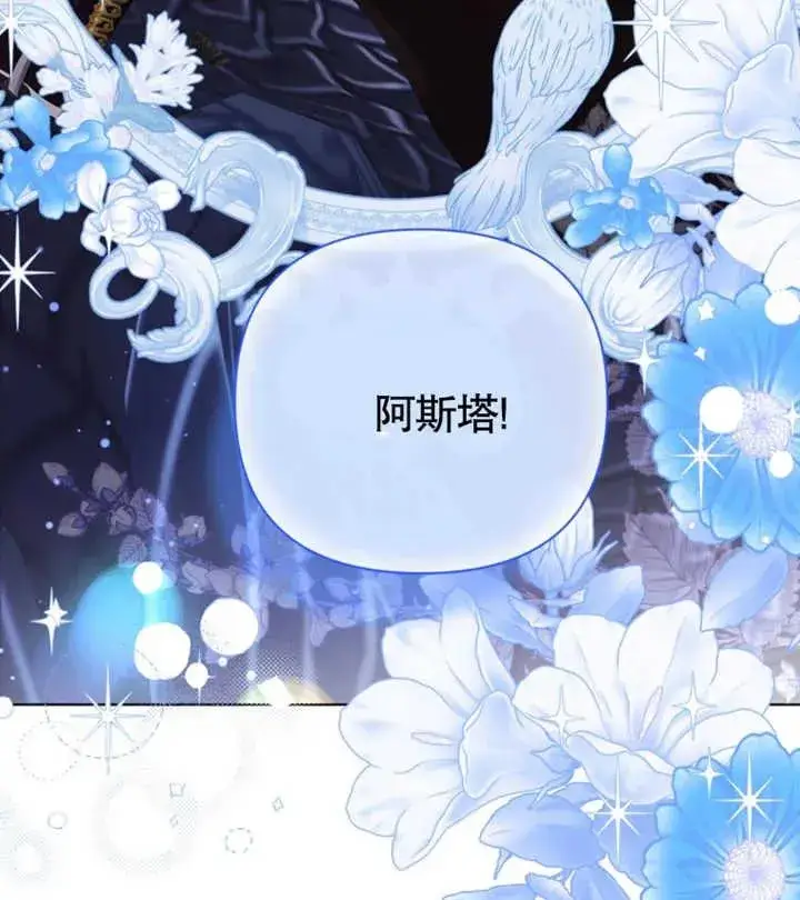 漫画《干脆我成为王好了》第27话第56张图