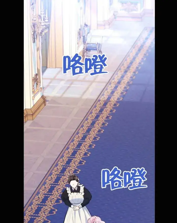 漫画《干脆我成为王好了》第28话第100张图