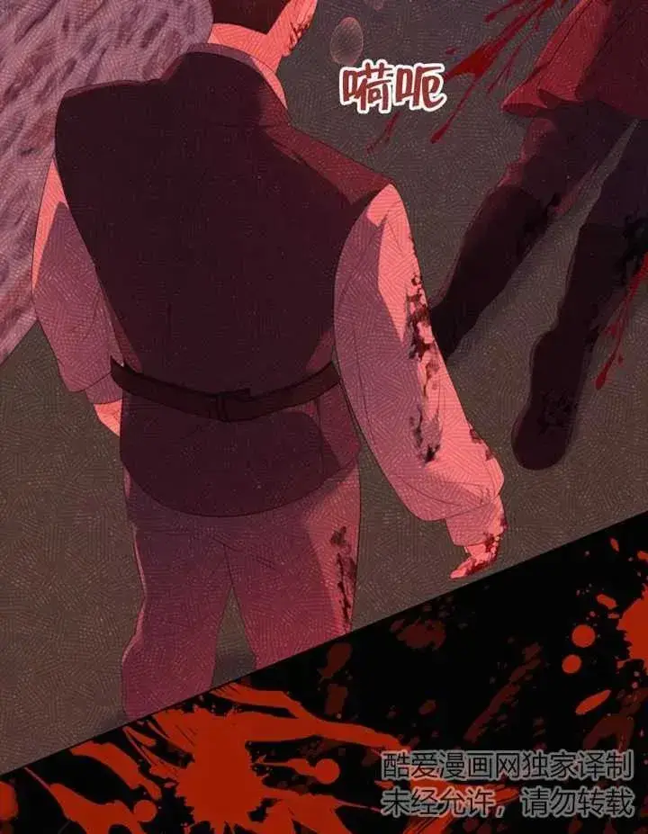 漫画《干脆我成为王好了》第28话第20张图