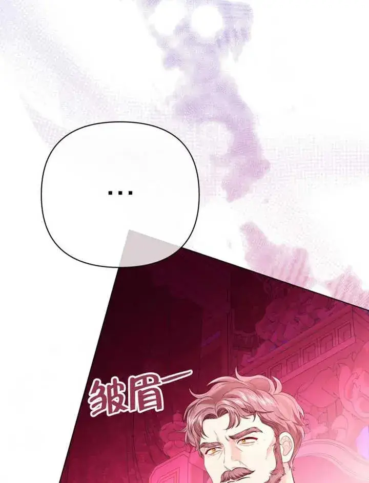 漫画《干脆我成为王好了》第28话第31张图