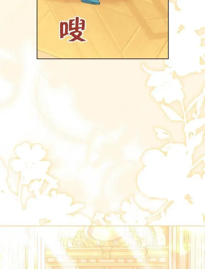 漫画《干脆我成为王好了》第28话第44张图