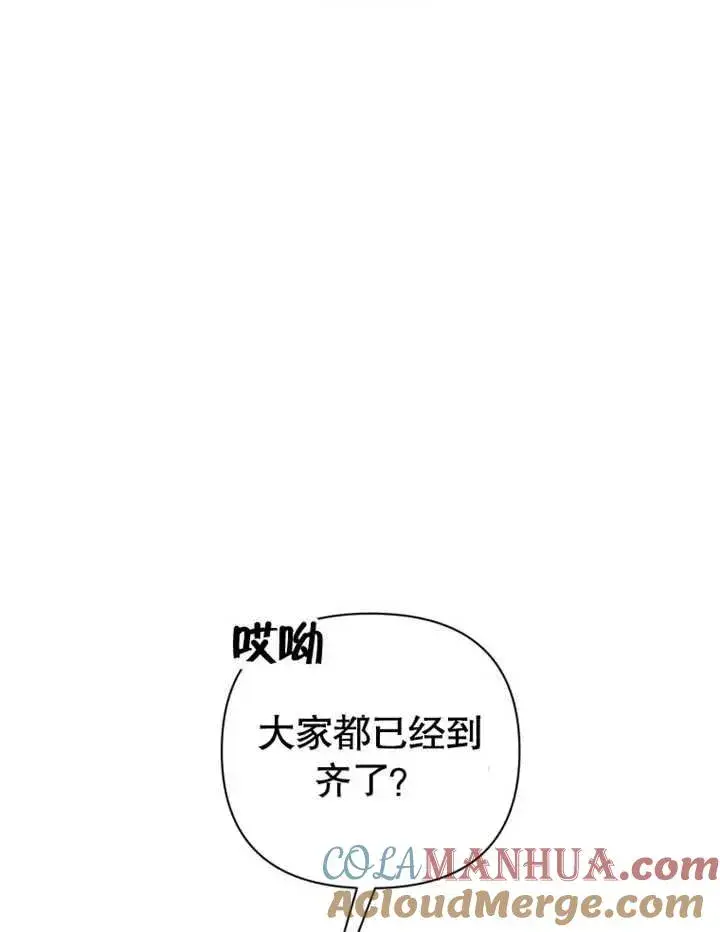 漫画《干脆我成为王好了》第28话第65张图