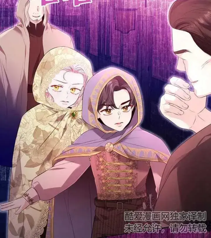 漫画《干脆我成为王好了》第29话第108张图