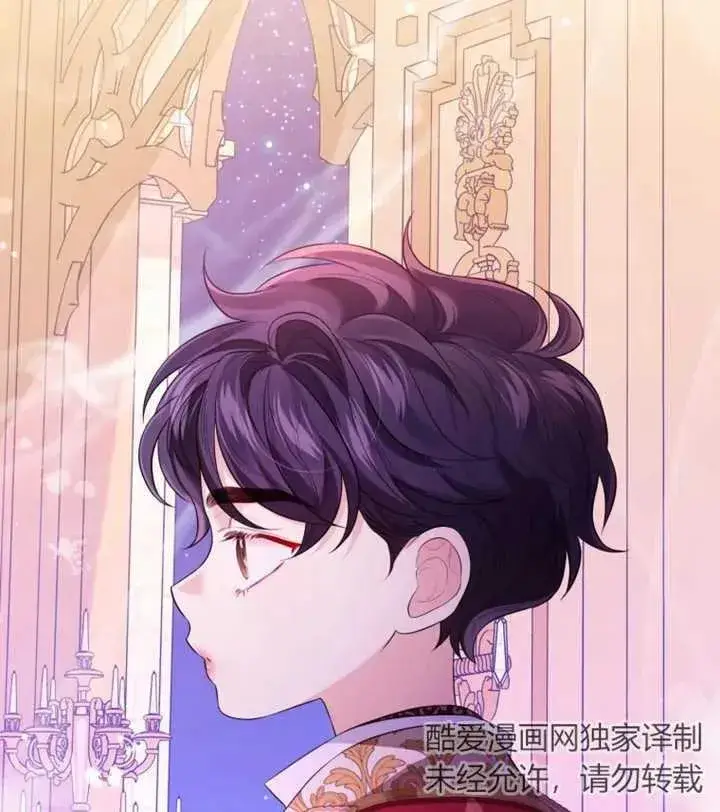 漫画《干脆我成为王好了》第29话第34张图
