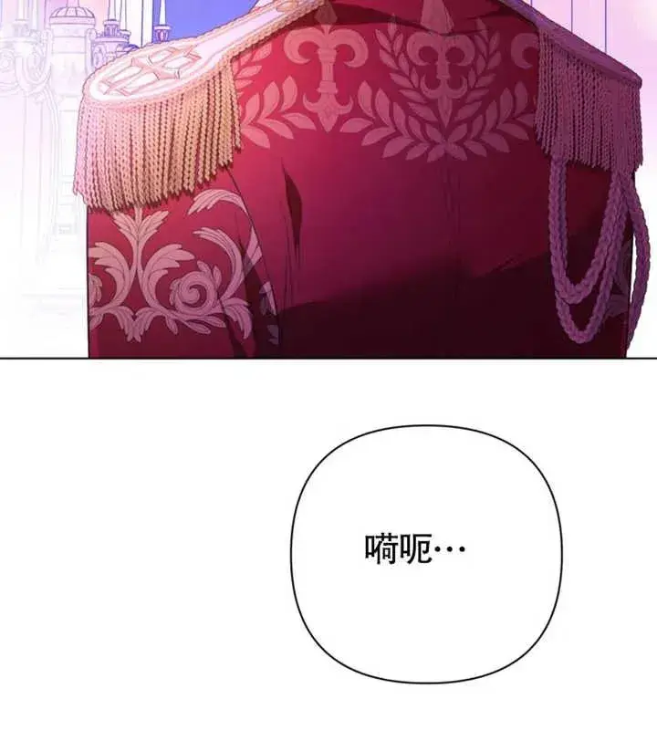 漫画《干脆我成为王好了》第29话第35张图