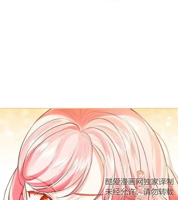 漫画《干脆我成为王好了》第29话第38张图