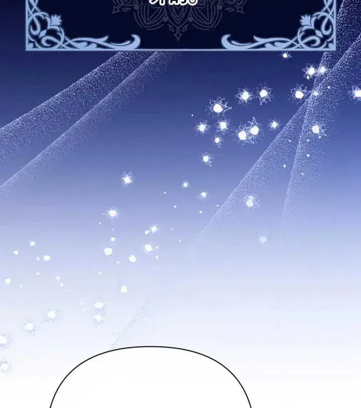 漫画《干脆我成为王好了》第29话第48张图