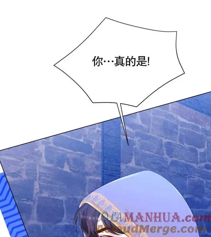 漫画《干脆我成为王好了》第29话第65张图