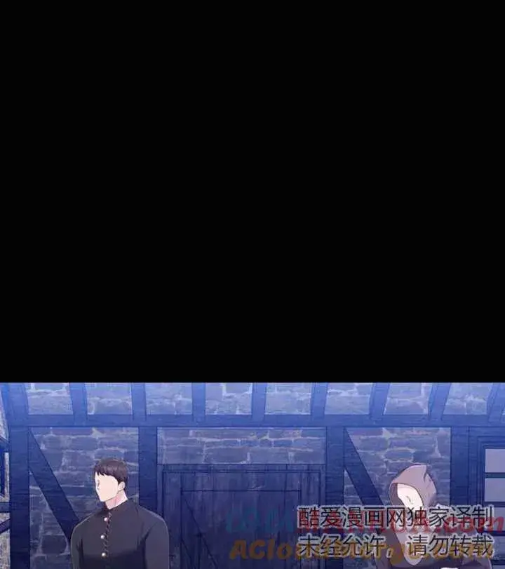 漫画《干脆我成为王好了》第29话第77张图
