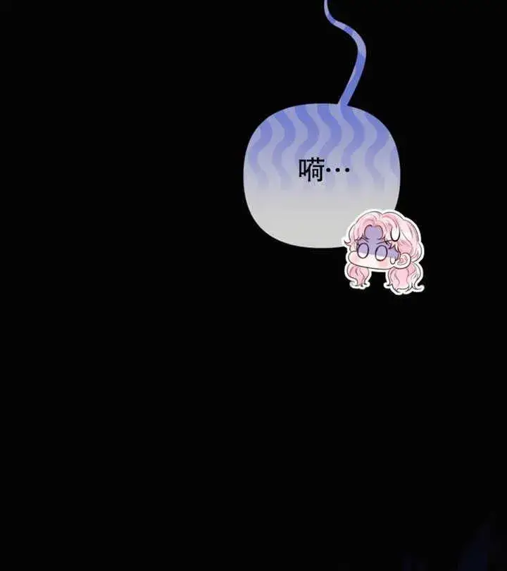 漫画《干脆我成为王好了》第29话第95张图