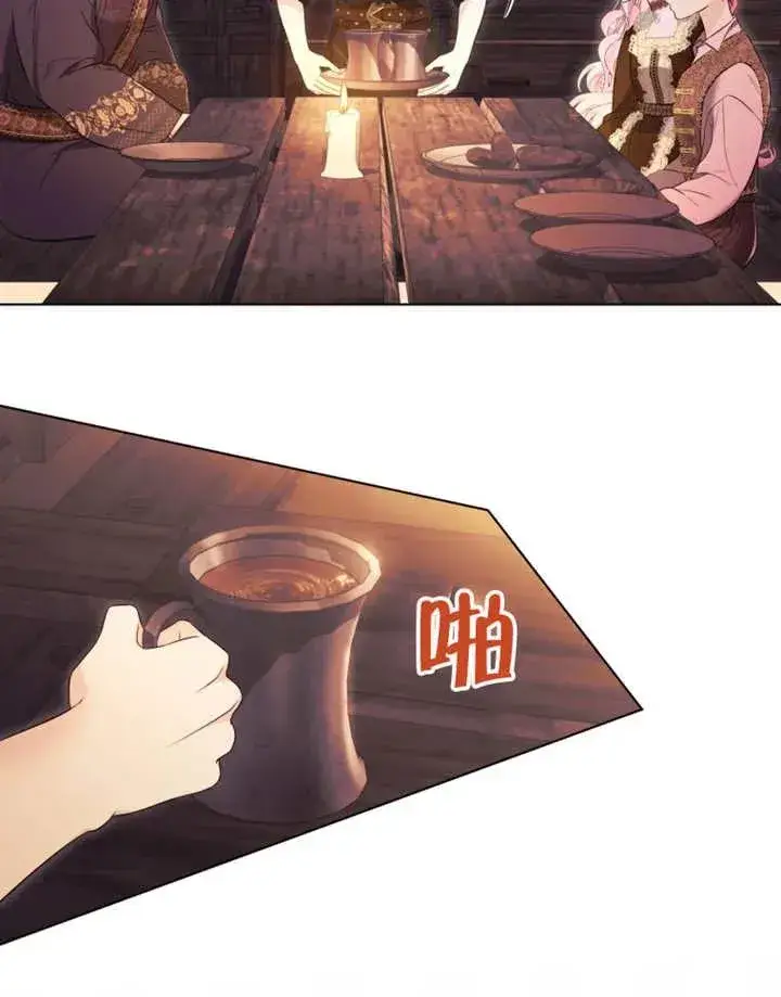 漫画《干脆我成为王好了》第30话第112张图