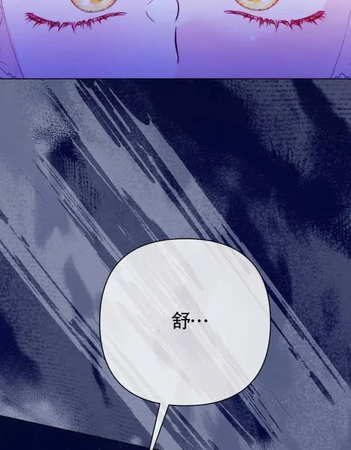 漫画《干脆我成为王好了》第30话第40张图