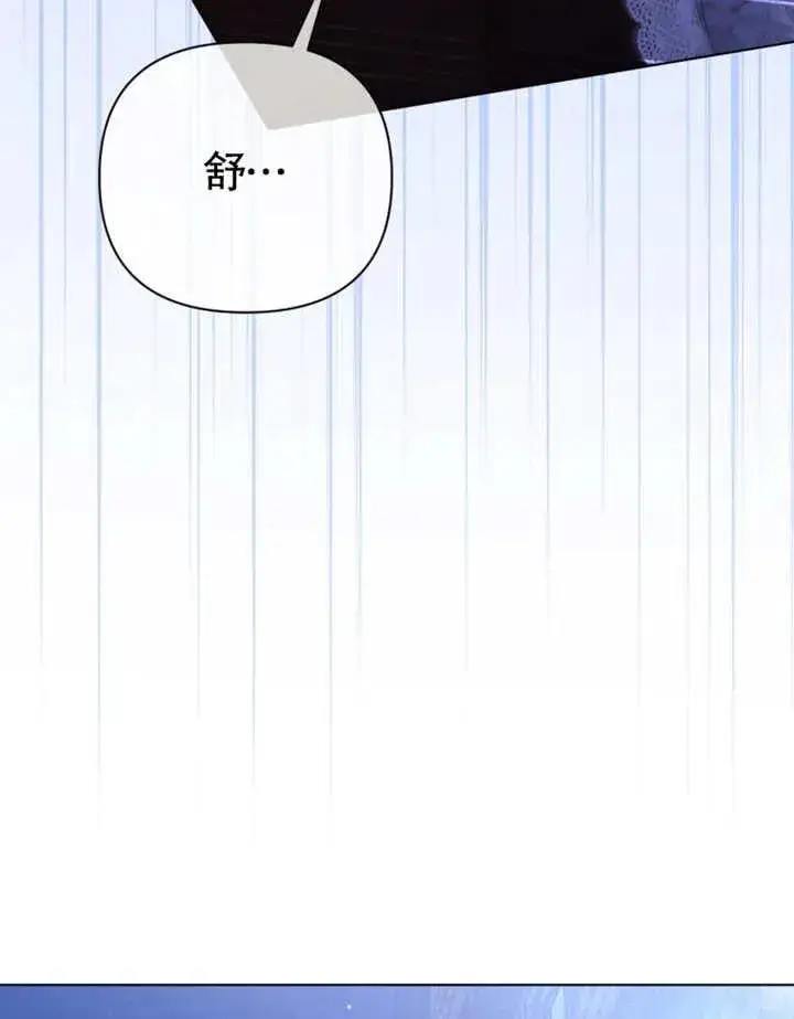 漫画《干脆我成为王好了》第30话第6张图