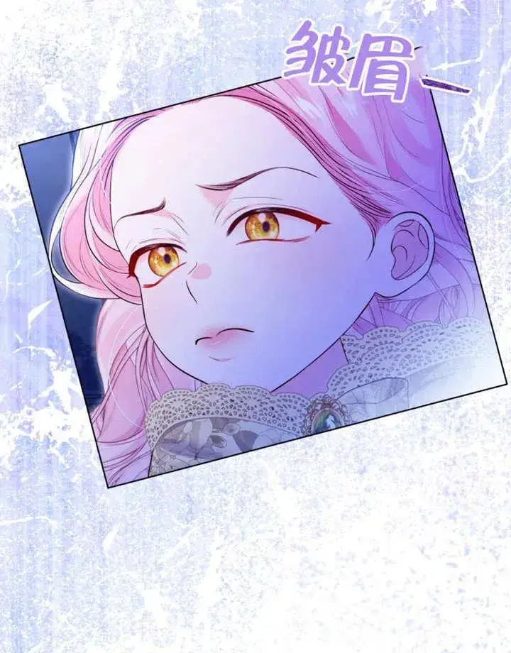 漫画《干脆我成为王好了》第30话第98张图