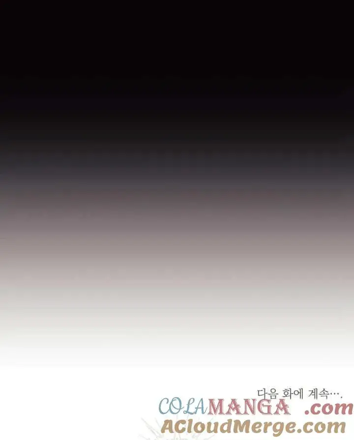 漫画《干脆我成为王好了》第31话第121张图