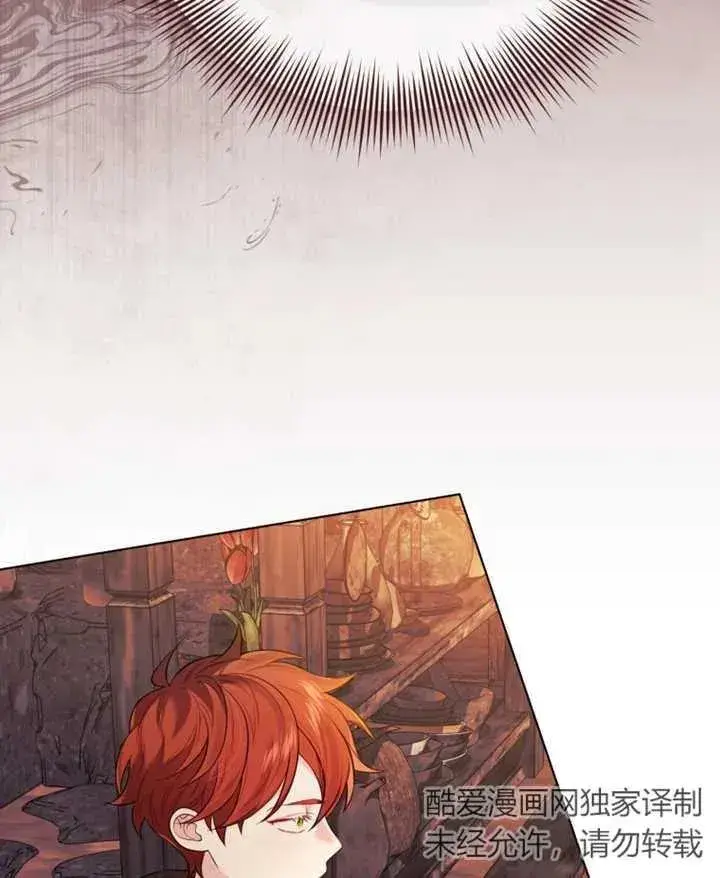 漫画《干脆我成为王好了》第31话第20张图