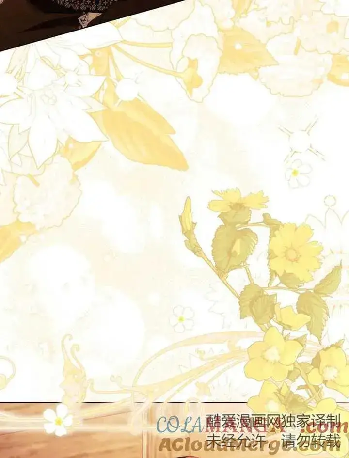 漫画《干脆我成为王好了》第31话第69张图