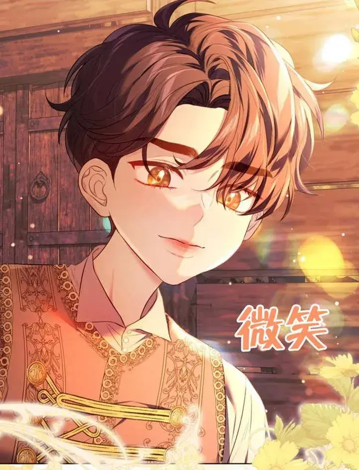漫画《干脆我成为王好了》第31话第70张图