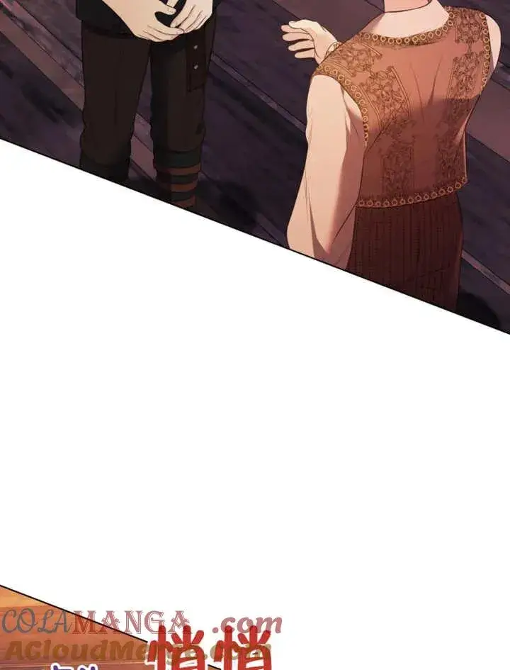漫画《干脆我成为王好了》第31话第89张图