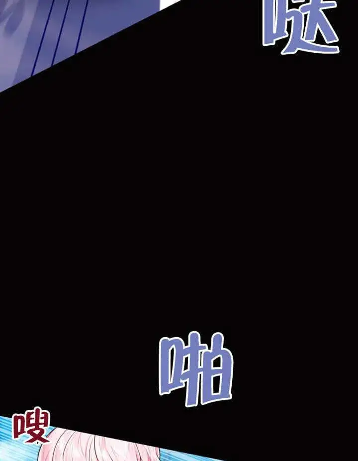 漫画《干脆我成为王好了》第33话第114张图