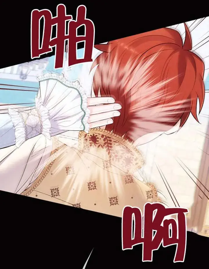 漫画《干脆我成为王好了》第33话第116张图