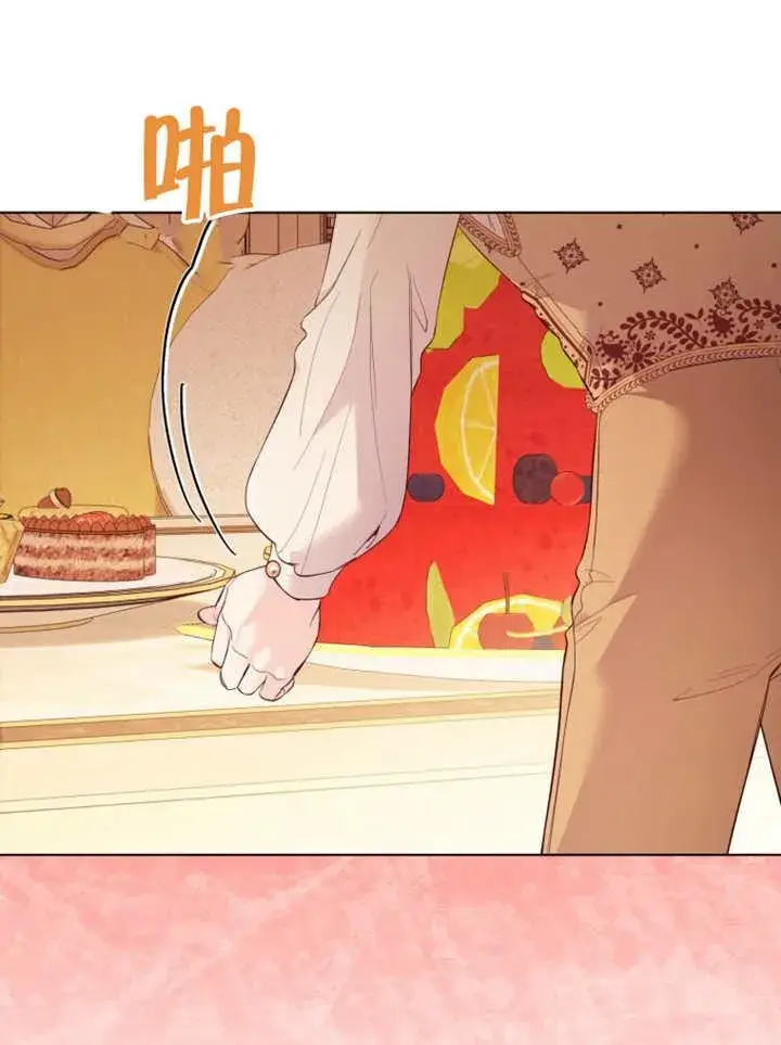 漫画《干脆我成为王好了》第33话第30张图