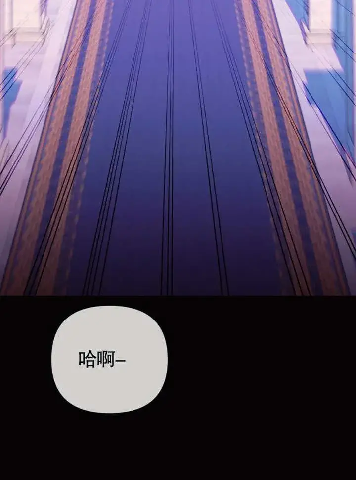 漫画《干脆我成为王好了》第33话第74张图