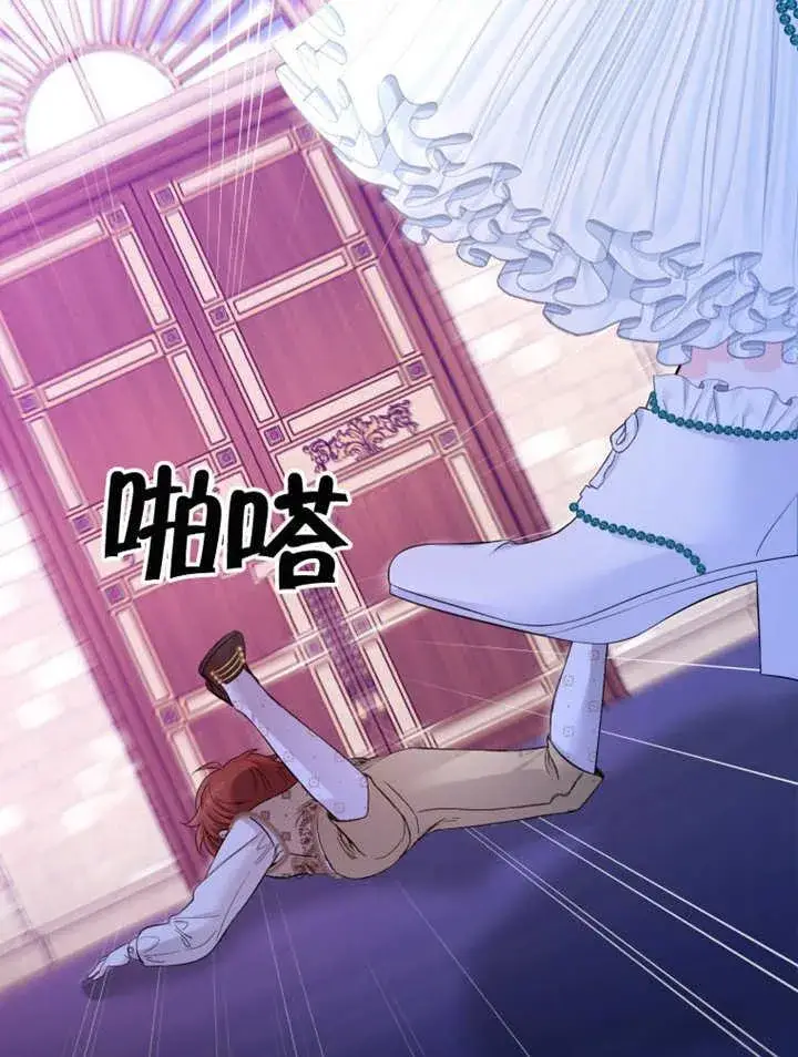 漫画《干脆我成为王好了》第33话第80张图