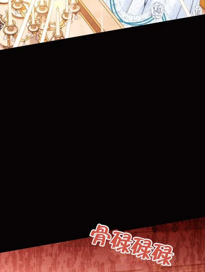 漫画《干脆我成为王好了》第33话第99张图