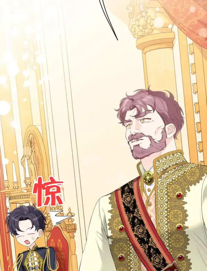 漫画《干脆我成为王好了》第34话第111张图